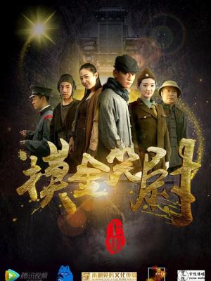 枫叶驿站